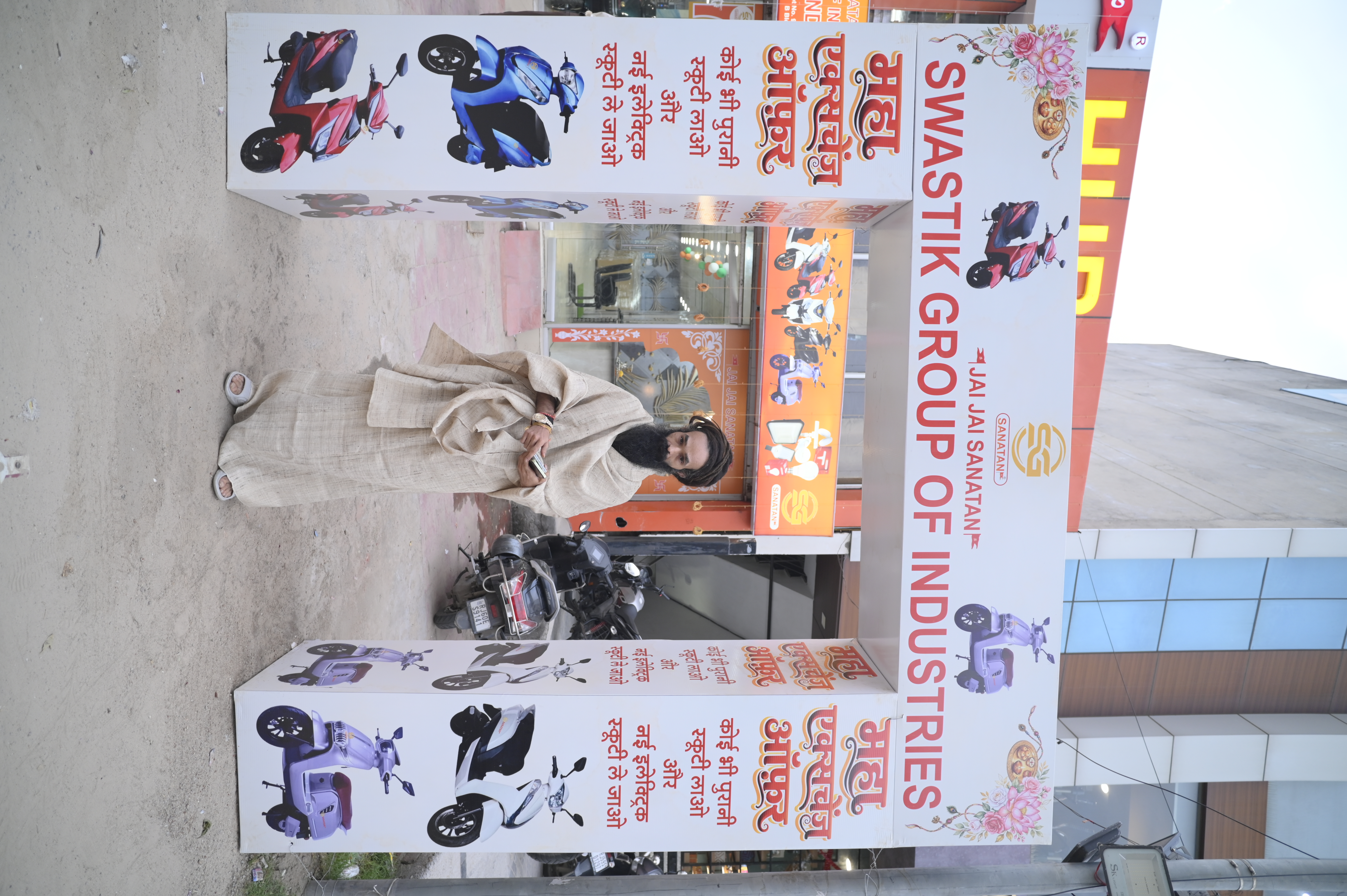 SG Sanatan founder and leadership